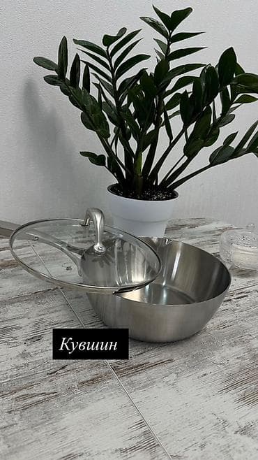 нержавеющая кастрюля купить: Ковш из нержавеющей стали с крышкой - Материал: нержавеющая сталь — 2