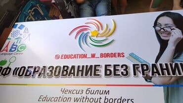 изготовление наклеек: Чаптамалар, Бэклайттар, Көрнөктөр, Монтаждоо, Демонтаждоо, Дизайнды иштеп чыгуу — 18