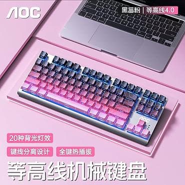 hyperx alloy fps pro: Клавиатура, Механическая, Проводное подключение, Размер: 80% — 2