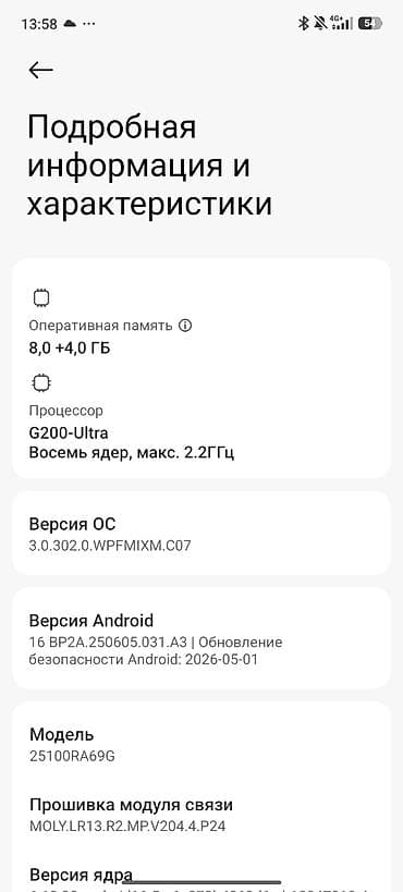 Техника и электроника: Redmi, Redmi Note 15 Pro, Новый, 256 ГБ, цвет - Черный, 2 SIM — 3