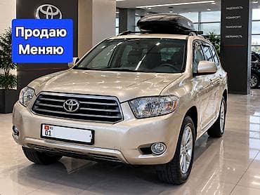 mark ll: Toyota Highlander: 2008 г., 3.5 л, Автомат, Газ, Внедорожник — 1