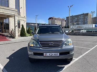 Lexus: Lexus GX: 2003 г., 4.7 л, Автомат, Газ, Жол тандабас — 2
