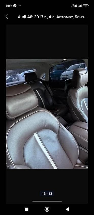 li l7 ultra: Audi A8: 2013 г., 4 л, Автомат, Бензин, Седан — 7