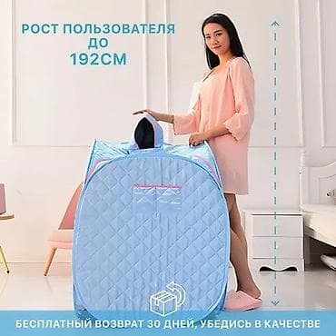 Медтовары: Портативная паровая сауна нагревается всего за 10-15 минут В — 2