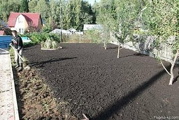 В тоннах, Бесплатная доставка, Зил