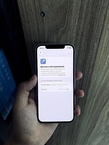 iphone se: IPhone 12, Б/у, 128 ГБ, В рассрочку, 74 % — 4