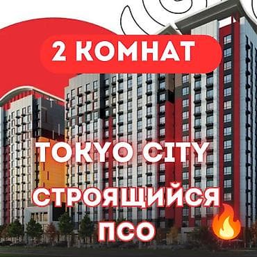49: 2 комнаты, 49 м², Технопарк Элитка, 8 этаж, ПСО (под самоотделку) — 1