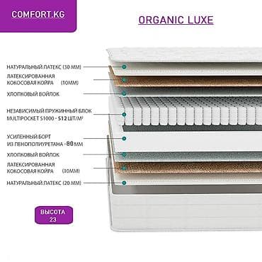 сонный метал: Матрасы за кв метр и до класса люкс на заказ Природный материал — 3