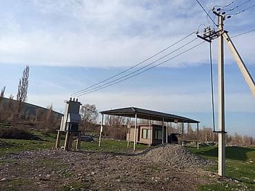 10 регион: 10 соток, Для бизнеса, Красная книга — 2
