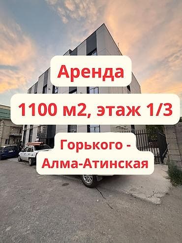 Недвижимость: Сдается отдельно стоящее коммерческое здание Общая площадь 1100м2 — 1