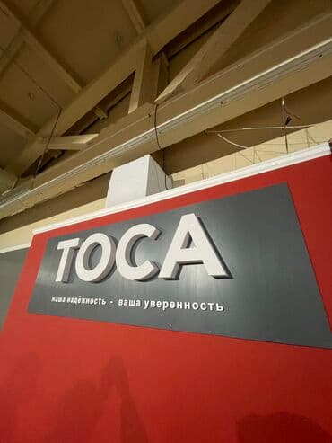 | Вывески, Лайтбоксы, Таблички, | Монтаж, Демонтаж, Разработка дизайна