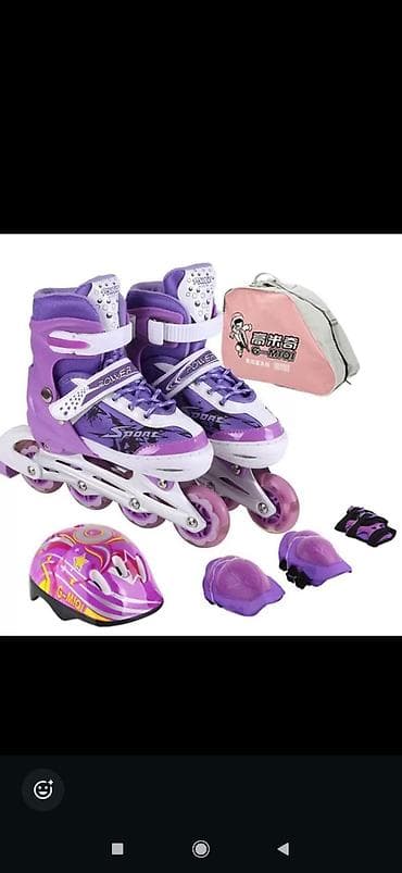 Коньки: Детский роликовый комплект G-MIQI (фиолетовый) Состав набора: - — 1