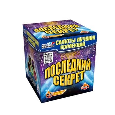 Салюты, петарды, холодные фонтаны и фейерверки в Бишкеке!