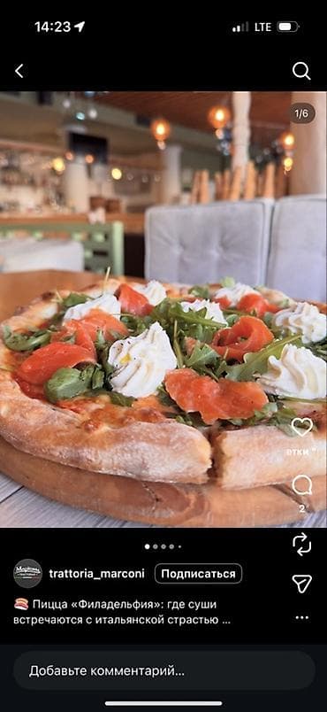 Требуется пиццерист - сушист с опытом в село Таш добо ( от города 20