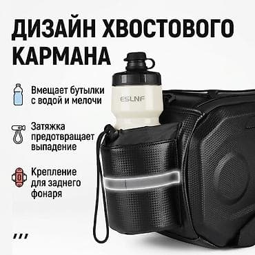 time try: Велосипедная сумка на багажник ESLNF — 17 л - Большой объём: 17 — 4