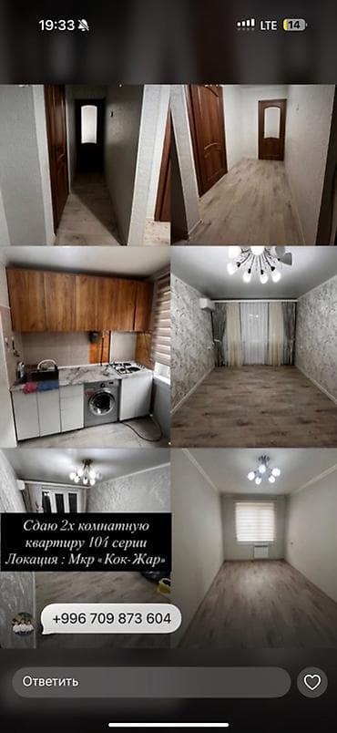 2 комнаты, С мебелью частично