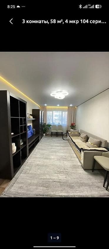1: 3 комнаты, 58 м², 4 мкр 104 серия, 1 этаж, Евроремонт — 5