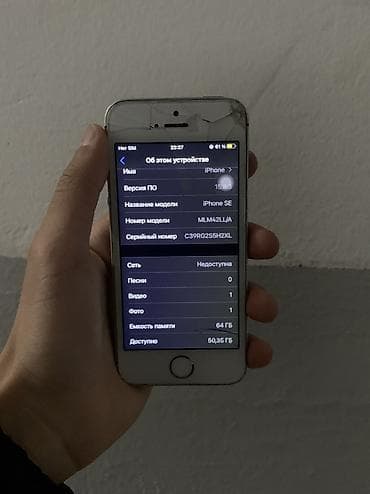 apple iphone se: IPhone SE, Б/у, 64 ГБ, 100 % — 2