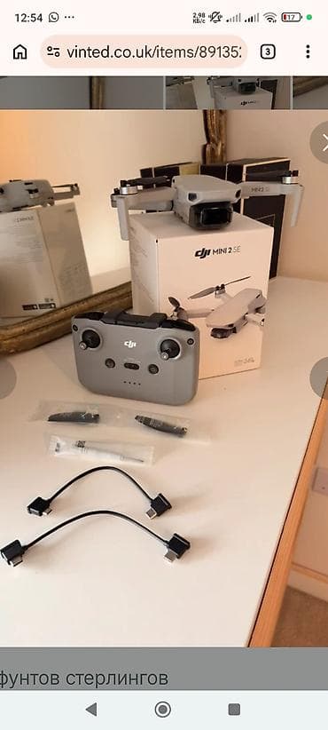 вибродинамик бишкек: DJI Mini 2 SE — ультралёгкий складной квадрокоптер (до 249 г) с — 7