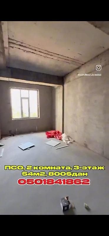 жк некст: 2 комнаты, 54 м², 3 этаж — 5