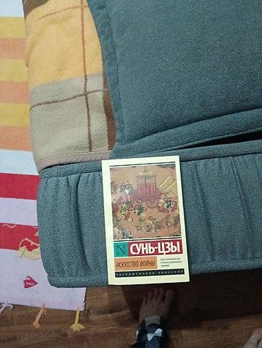 выживания: Классика, На русском языке, Б/у, Самовывоз — 2