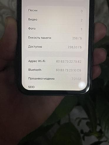 aphone 7: IPhone 11, Б/у, 256 ГБ, Черный, Чехол, 85 % — 3