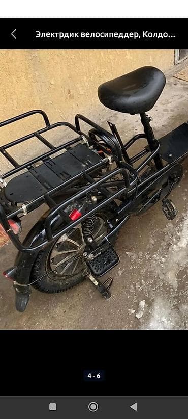 скутер с багажником: Электровелосипед, Б/у — 5
