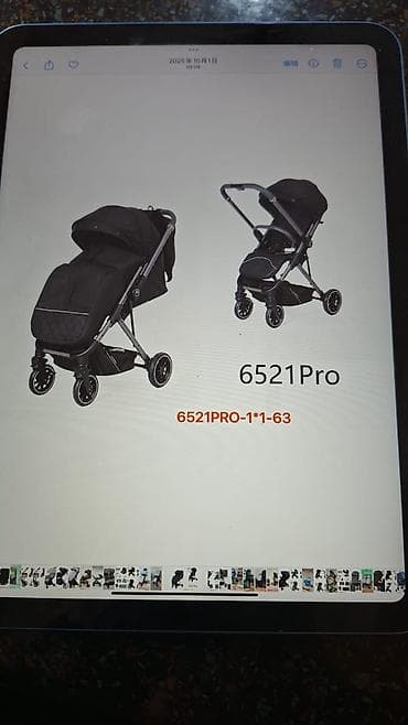 детские складные самокаты: Прогулочные коляски Kidilo / INING BABY (модели D7F Coffee, K359 — 3