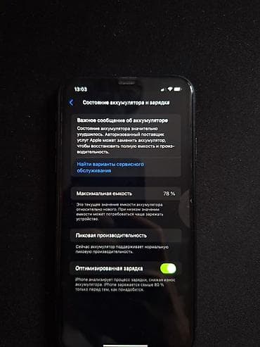 imac 2015: IPhone Xr, Б/у, 128 ГБ, Space Gray — 8