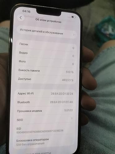 13 pro max бу: IPhone 13 Pro Max, Б/у, 512 ГБ, Золотой — 1