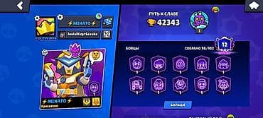 Аккаунт Brawl Stars - Трофеи: 42 343 - Уровень профиля: 36 (216/390)