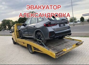 Сатып алуу жана кайра иштетүү: Көтөргүсү менен — 1