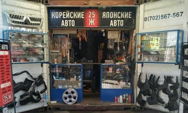 Автозапчасти на корейские авто. Рынок Кудайберген, конт. 25ж. тел at lalafo.kg Автозапчасти на корейские авто. Рынок Кудайберген, конт. 25ж. тел