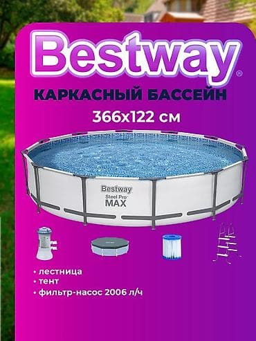 Спорт и хобби: Bestway Steel Pro MAX — каркасный круглый бассейн 366×122 см — 1