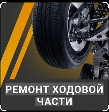 реставрация рулевой рейки бишкек: Автосервис: ремонт рулевой рейки и ходовой части Устраняем проблемы — 2