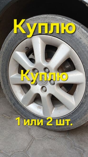 r16 5 114 3: Колеса в сборе 205 / 55 / R 16, Всесезонная, Б/у, Комплект, Легковые, Литые, отверстий - 5 — 1