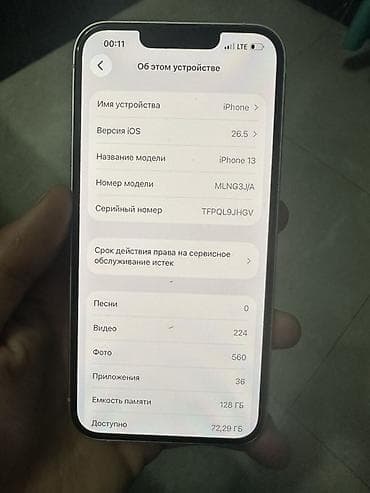 айфон мини 13: IPhone 13, 128 ГБ, Розовый — 3