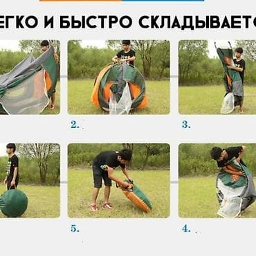 Самораскрывающаяся Походная Пляжная палатка на 3-4 Человека 3950 сом — 2