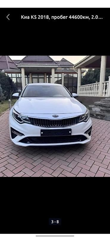 киа оптима матор: Kia K5: 2018 г., 2 л, Автомат, Газ, Седан — 2