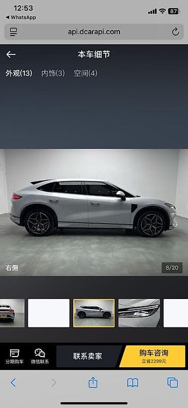 нексия 2 битый: BYD Song L: 2024 г., Электромобиль, Хэтчбэк — 6