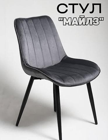 mamaroo 3 0: Стул для кухни, Новый, Другой материал, цвет - Серый — 1