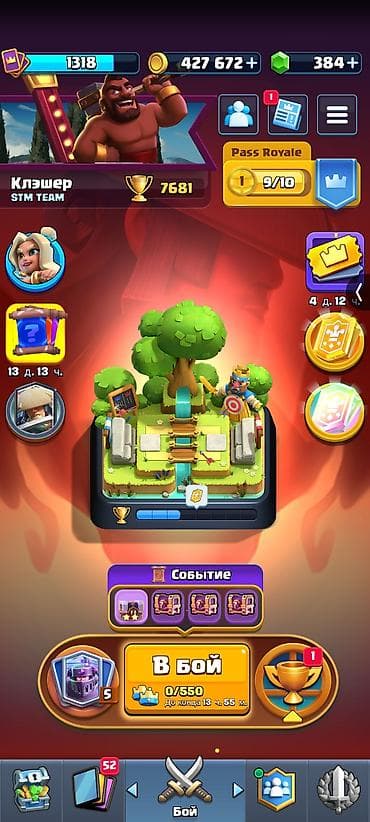 Игровой аккаунт Clash Royale (insta - ermek_light(Jenishov)) - Кубки at lalafo.kg Игровой аккаунт Clash Royale (insta - ermek_light(Jenishov)) - Кубки