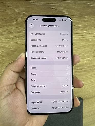 IPhone 15 Pro, Black Titanium, 86 % — 5