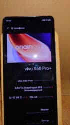 телефон блэкберри цена: Sony Xperia Pro-I, Новый, 512 ГБ, цвет - Черный, eSIM, 2 SIM, 1 SIM — 22