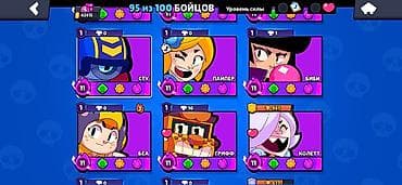 PS3 (Sony PlayStation 3): Аккаунт Brawl Stars - Путь к славе: 42 415 трофеев (рекорд 42 421) - — 3