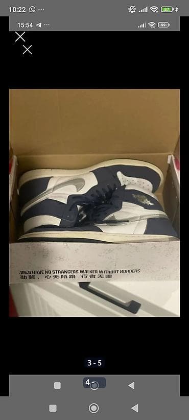 сникерс обувь: Кроссовки и спортивная обувь — 3