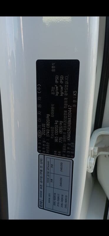 купить передний бампер на мерседес w210 в бишкеке: Kia K5: 2021 г., 0.2 л, Автомат, Бензин, Седан — 11