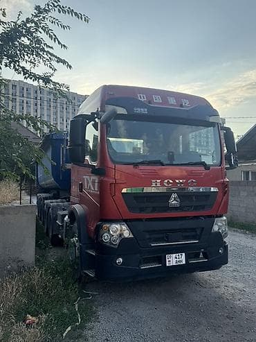 Тягач, Howo, 2020 г., Самосвал