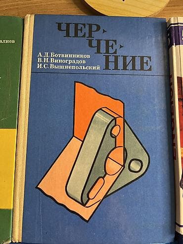 ротор: Продаю учебники: 2 по 6 класс Родная речь (1 и 2 часть)- 350 — 4