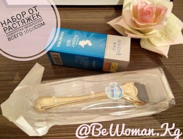 растяжки: Сыворотка от растяжек+мезороллер=рабочее средство от растяжек всего за — 2